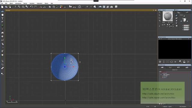 VUE xStream2016 Object Panel01 смотреть онлайн