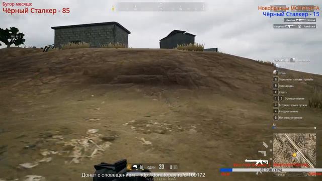 #стрим что такое PUBG? смотреть онлайн