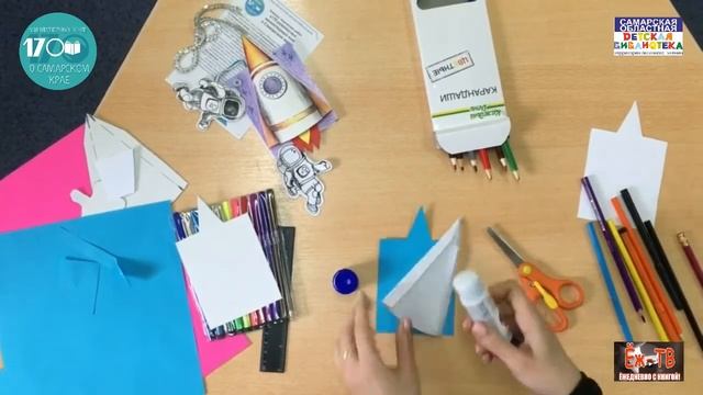 Мастер-класс "170 миниатюрных книг о Самарском крае" смотреть онлайн