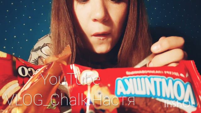 🦋MUKBANG🦋Глотаю🦋Asmr🦋