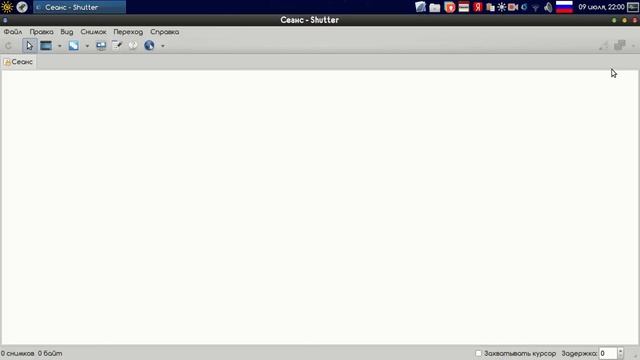 Обзор сборки #09 07 17 разделы Графика и Инструменты смотреть онлайн