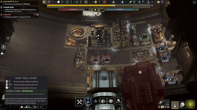 Что DOLOS строил на Юпитере? 🛰 IXION // Прохождение #6 смотреть онлайн