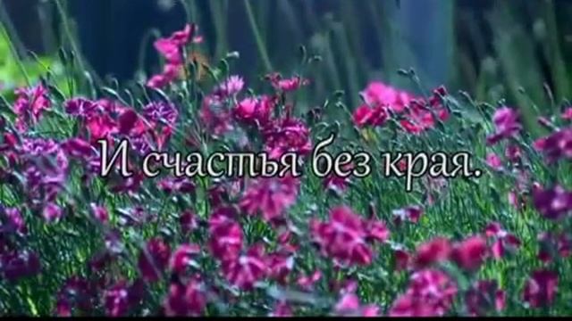 С праздником весны - 8 марта! смотреть онлайн