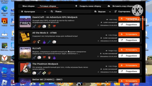 ЛУЧШИЕ ПИРАТСКИЕ ЛАУНЧЕРЫ MINECRAFT! смотреть онлайн
