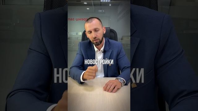 Что делать? Ставку подняли на 2% смотреть онлайн