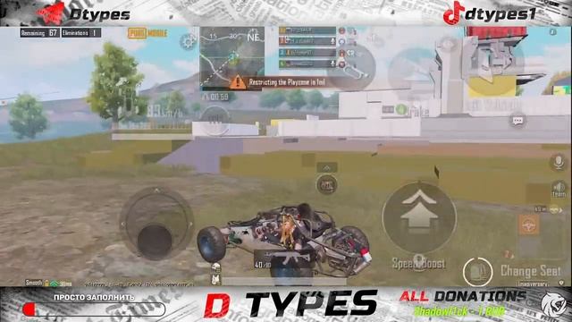 PUBG MOBILE STREAM смотреть онлайн