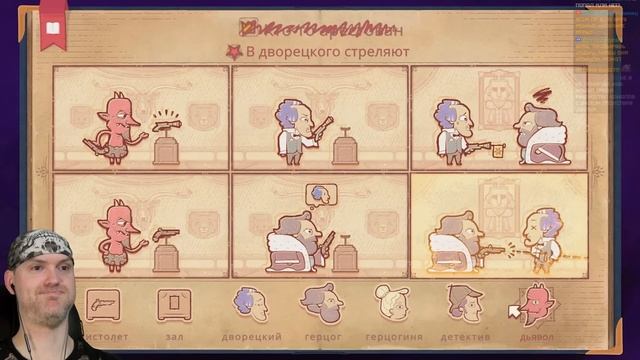 САМОЕ ГОРЯЧЕЕ СВИДАНИЕ ► Storyteller |5|