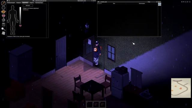 Project Zomboid - Суровое выживание!!! смотреть онлайн