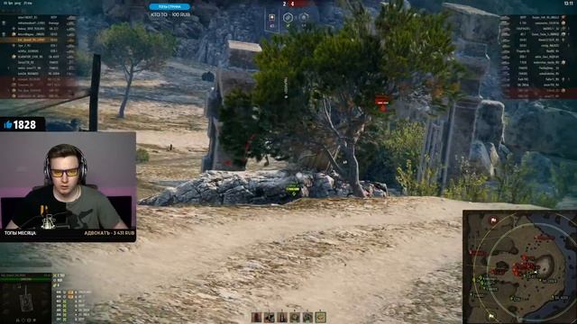 Патч 1.10 - Ветка Польских СТ, Оборудование 2.0, Отмена нерфа премов смотреть онлайн