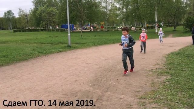 Начальная школа сдает ГТО смотреть онлайн