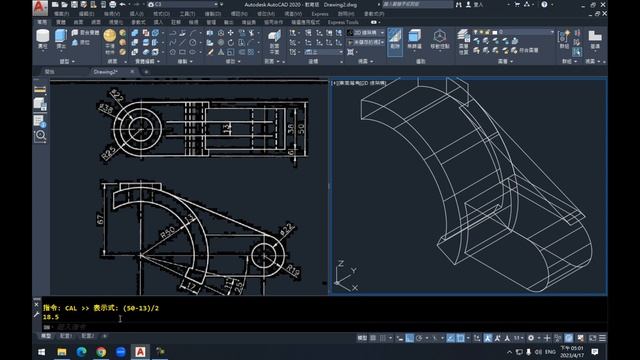 AutoCAD TQC 2000 3D 606 смотреть онлайн