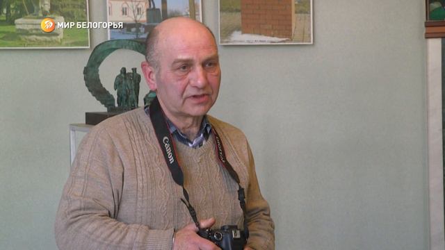 Выставка «30 лет Тремеграрху» в Белгороде смотреть онлайн