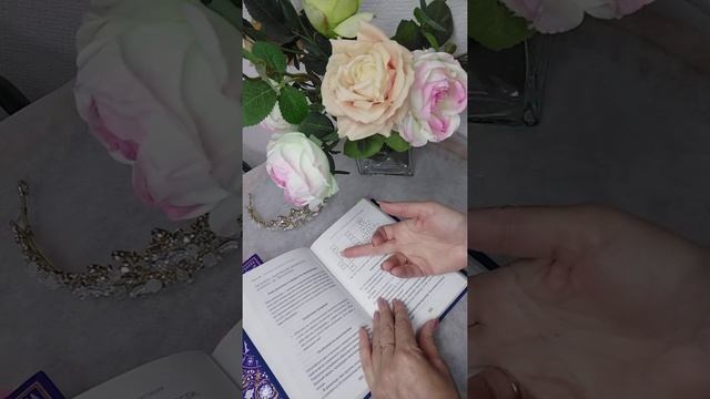 Мини обзор сразу 2-ух книг "Таро" К. Лаво и Н. Фролова. смотреть онлайн