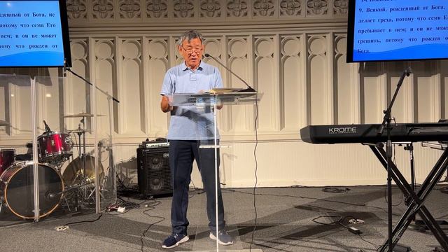 Проповедь по слову 1-е Иоанна гл. 3