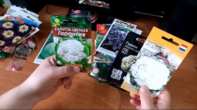 Обзор семян 2023 года. смотреть онлайн