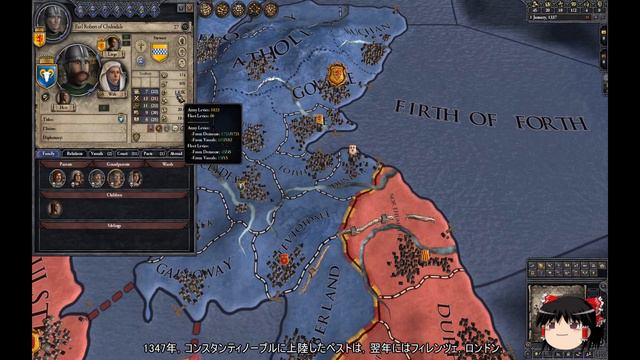 【Crusader Kings II】 Mac Duib家 ゆっくり実況 Part1 смотреть онлайн