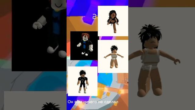 ?❤РОБЛОКС ИСТОРИЯ???1-Я СЕРИЯ БОГАТЫЙ?♂️?МОЯ ИСТОРИЯ СДЕЛАЛ ЗА 1 ЧАС⏰?❇️? смотреть онлайн