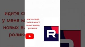 Рутуба против ютуба и впн