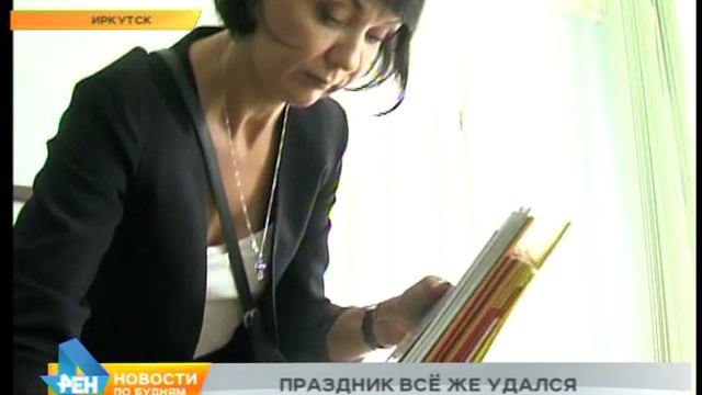 Волонтёры помогли собраться в школу детям из детдома в Иркутске смотреть онлайн