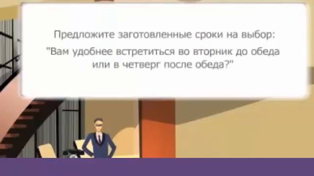 Как брать рекомендации и Звонить. LR VIPTEAM смотреть онлайн