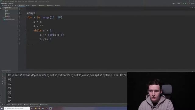 Задание №14. Новые и сложные типы смотреть онлайн