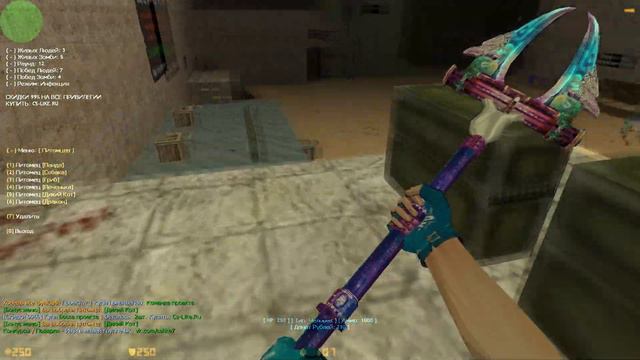 Counter-strike 1.6 зомби сервер - [VIP+ALIEN+ПИТОМЦЫ+РОБОТЫ+ПАУТИНКА+ПОВЕЛИТЕЛЬ] - УНИКАЛЬНЫЙ МОД смотреть онлайн