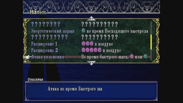 Castlevania: Lament of Innocence ? Прохождение | Стрим 3 ? Дракула начало смотреть онлайн