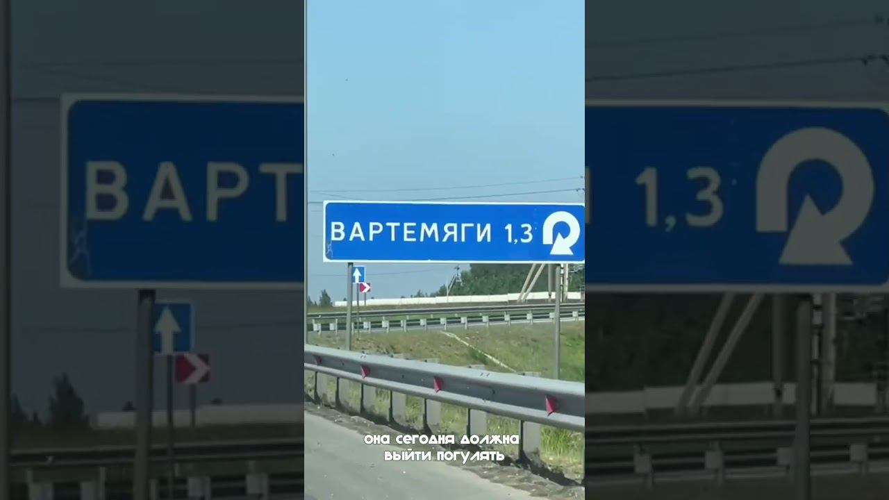 Где скрывалась Тиффани из Финико!