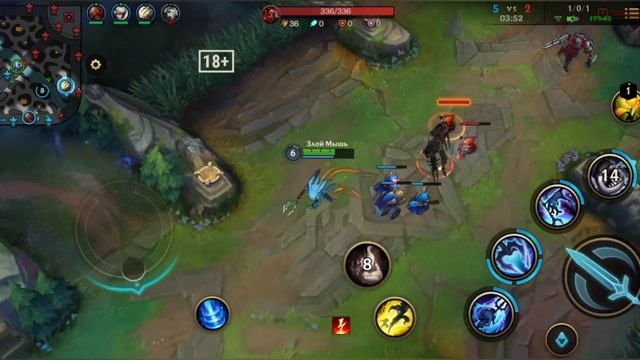 Wild Rift ФИЗЗ ГАЙД КОМБО СБОРКА РУНЫ / fizz guide смотреть онлайн