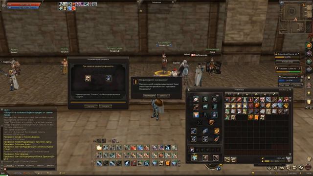 Гайд по lineage2(essence)сервер Scarlet / как слится с сервера без смс и регистрации смотреть онлайн