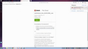 Как отключить Систему Безопасности в Яндексе