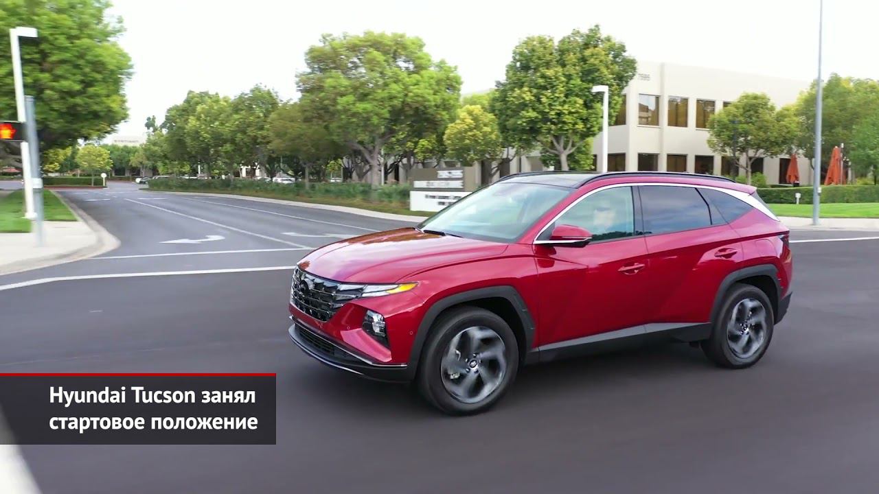 Hyundai Tucson на старте, Volkswagen Tiguan 1.4 TSI, Haval H5 покинул рынок | Новости с колёс №1494