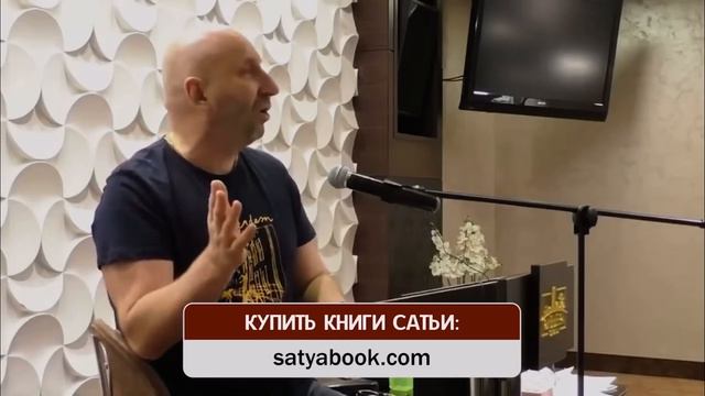 Как влюбляются женщины и мужчины? Сатья Дас #сатьядас #женщина #мужчина #отношения #психология