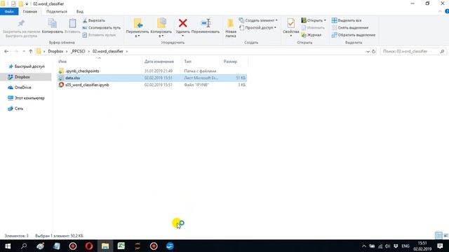 Эффективная группировка ключевых фраз на Python. [PPC-SCI]