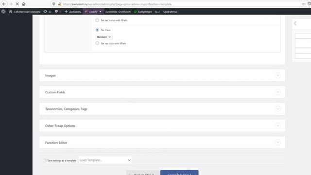 Wordpress импорт экспорт Woocommerce смотреть онлайн