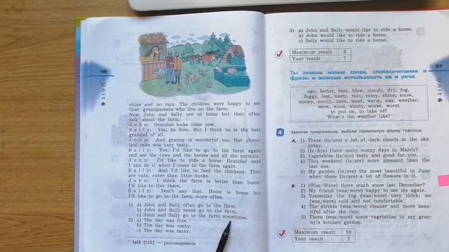 Часть 2/ Unite 6/ Step 7/ стр. 64-68_Учебник "Rainbow English 4” О.В.Афанасьева смотреть онлайн