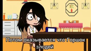 /Да ты чё.../ /meme/