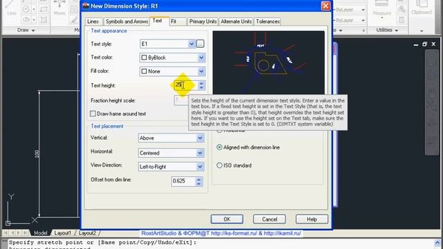 AutoCAD 2011 Урок 71 Стиль размеров смотреть онлайн