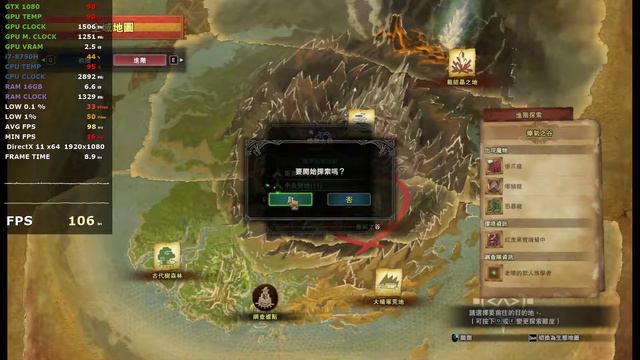 ROG ZEPHYRUS GX501GI high setting test in Monster hunter world смотреть онлайн