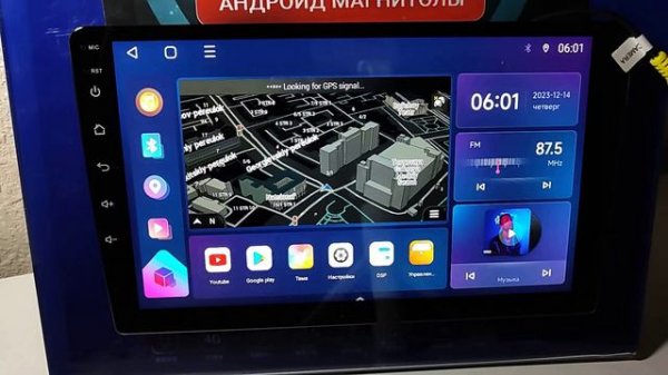 Не работает камера заднего хода. Подключение камеры заднего хода к магнитоле Основные ошибки