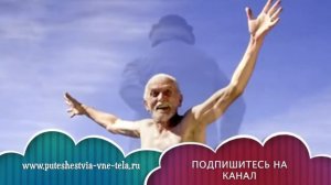 СОННИК - Седые Волосы