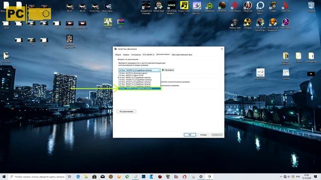 Улучшение звука на материнской плате, Realtek, Windows и звуковой карте DAC: Простой гайд! смотреть онлайн