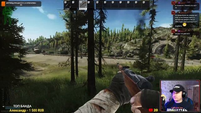 Escape From Tarkov [Стрим] – Делаю квесты, на чиле смотреть онлайн