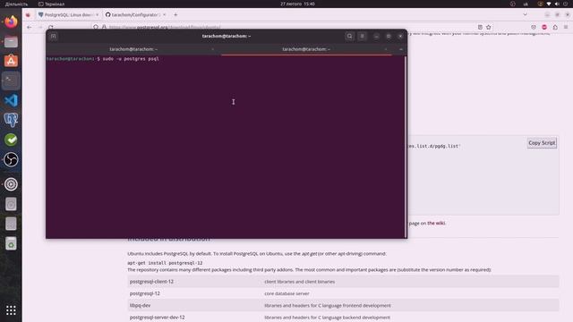 Встановлення PostgreSQL для Ubuntu смотреть онлайн