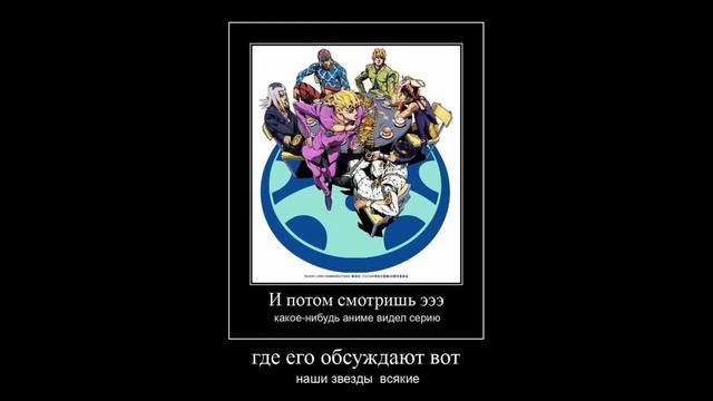 Бруно Буччеллати о Джорно Джованне смотреть онлайн