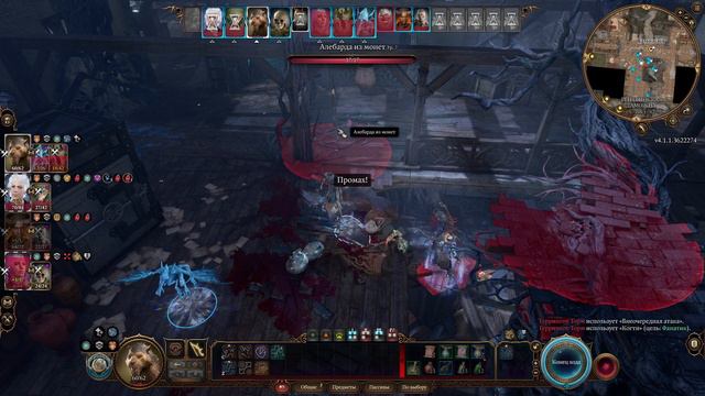 🔥Baldur's Gate 3.Релиз.Прохождение#52.Друид.Очень жадный таможенник.🔥 смотреть онлайн