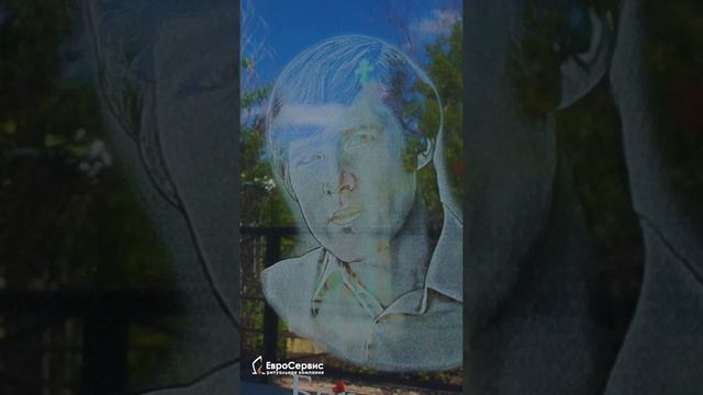 Мемориальный комплекс смотреть онлайн