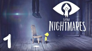 Девочка в жёлтом дождевике | Little Nightmares #1 | Прохождение