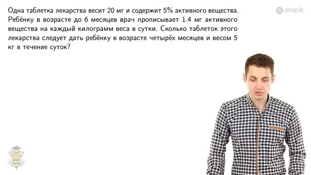 #3. Задание 1: вычисления смотреть онлайн