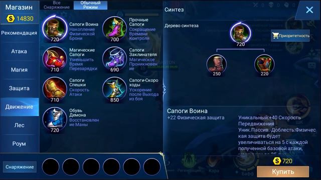 НОВЫЙ БОЕЦ ПАКИТО МОБАЙЛ ЛЕГЕНДС /MOBILE LEGENDS: BANG BANG смотреть онлайн